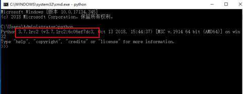 怎么查看python版本