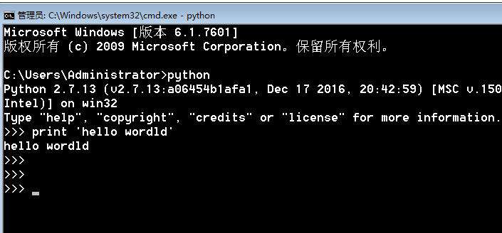 怎么查看python是否成功安装