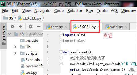 怎么debug python