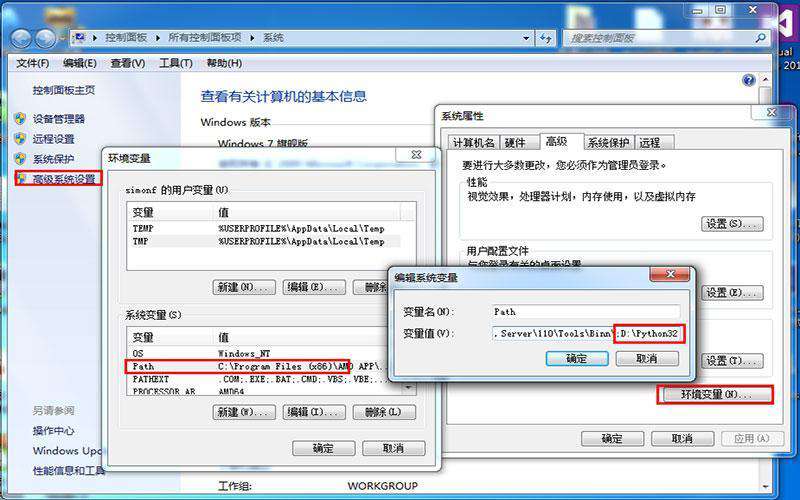 怎么搭建python3开发环境