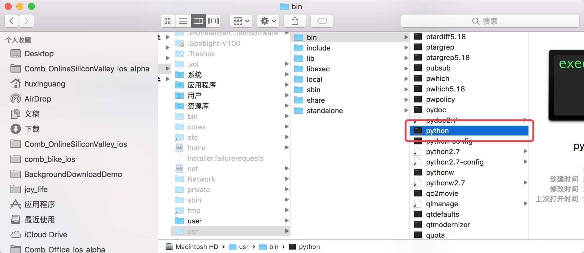 怎么打开mac自带python