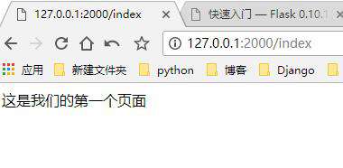怎么打开运行flask