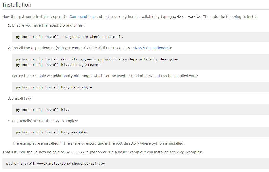 怎么封装python成apk