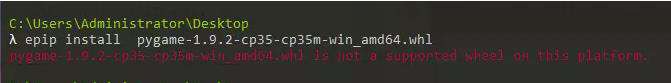 怎们解决python装pygame不匹配的问题