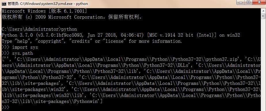 怎么看到自己python的安装路径