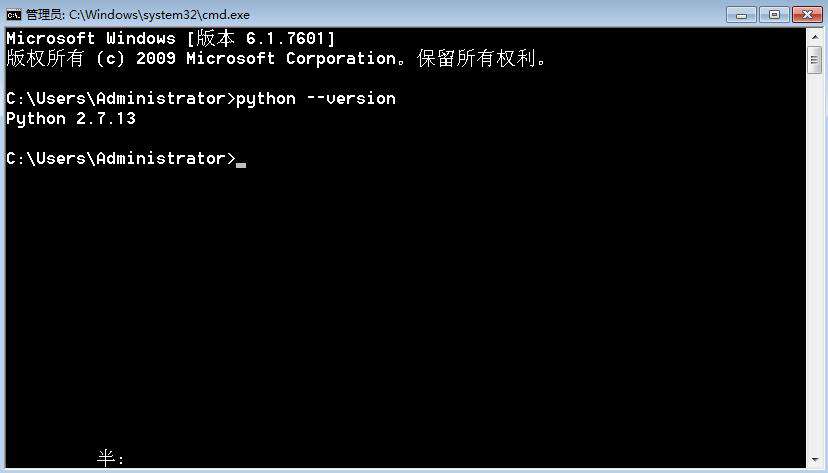 怎么判断python是否已经安装