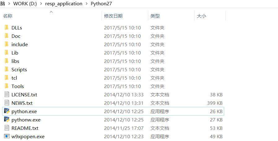 怎么让多版本的python共存？