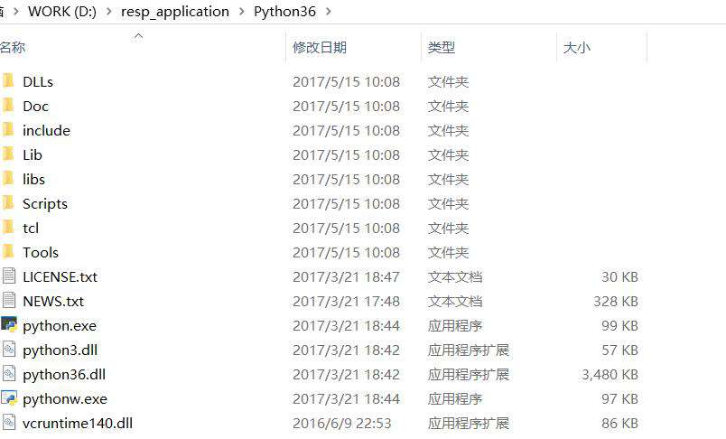 怎么让多版本的python共存？