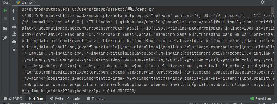 怎么使用python查看网页源代码