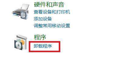 怎么卸载低版本的python