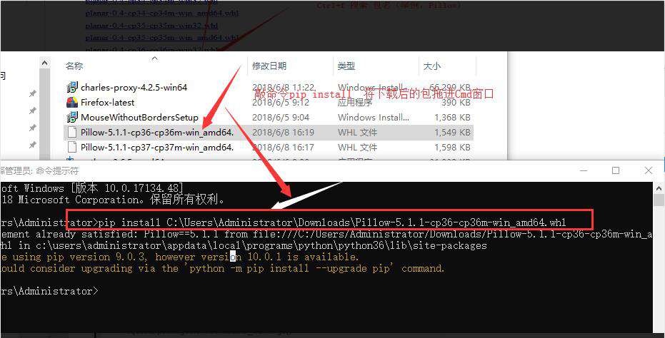 怎么下载python的包