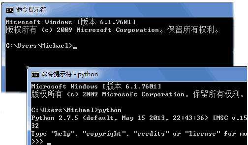 怎么用命令行执行python