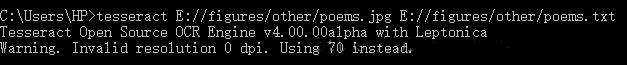 怎么用python实现把图片上的字写入文本文件