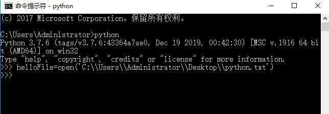 怎么用Python对文件进行基本的操作？