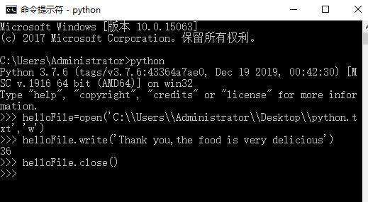 怎么用Python对文件进行基本的操作？