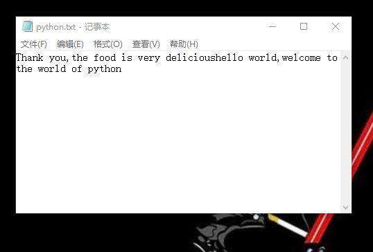 怎么用Python对文件进行基本的操作？