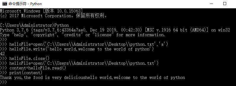怎么用Python对文件进行基本的操作？