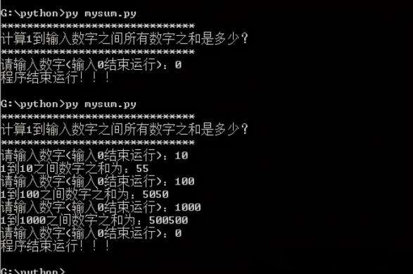 怎么用python求1到n所有整数的和