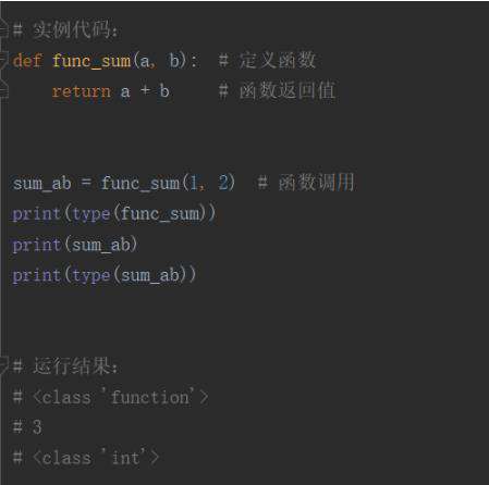 怎么用python3调用def函数？