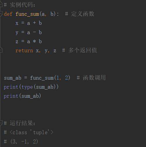 怎么用python3调用def函数？