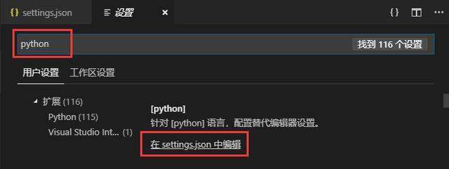怎么用vs编python文件