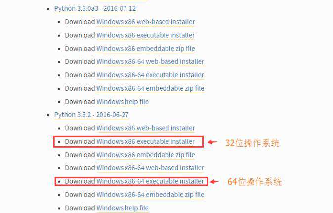 怎么在32位系统上运行python