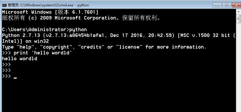 怎么知道python安装成功
