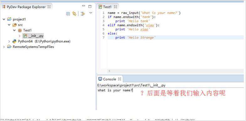 怎么在eclipse编写python
