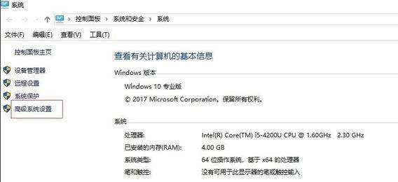 怎么在win10系统运行python