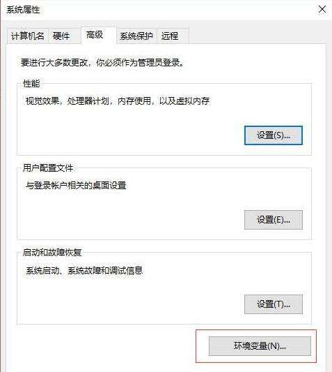 怎么在win10系统运行python