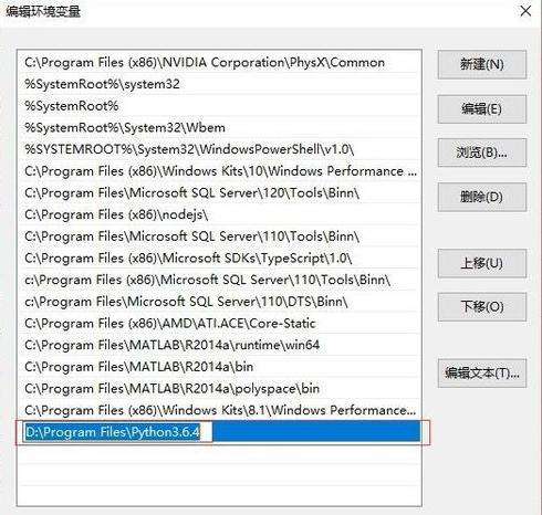 怎么在win10系统运行python