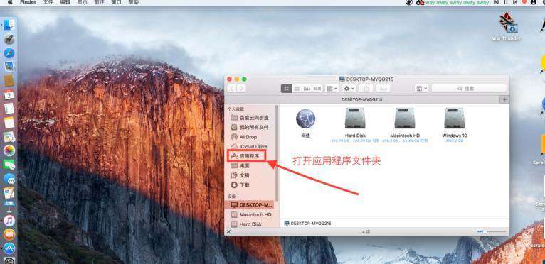 在mac系统怎么编写Python？