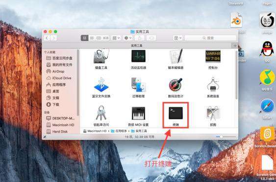 在mac系统怎么编写Python？