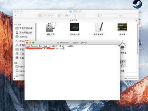 在mac系统怎么编写Python？