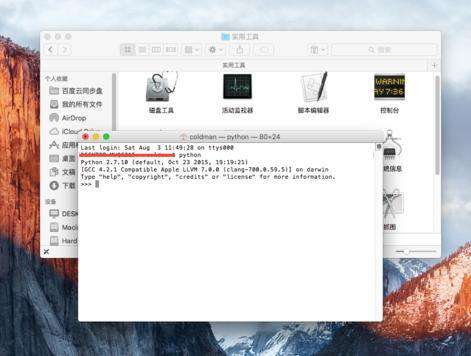在mac系统怎么编写Python？