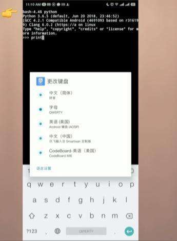 在手机上如何写Python文本？