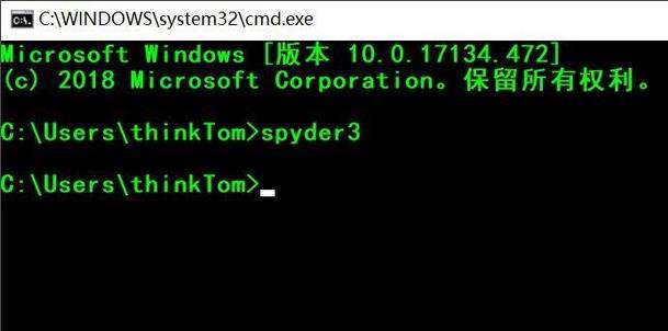 怎样下载python spyder