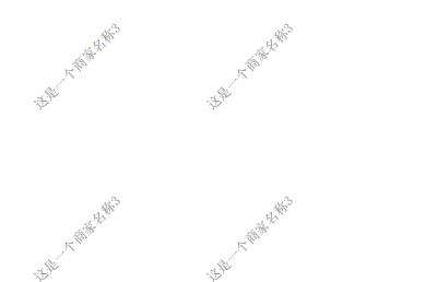 怎样用python给pdf批量添加水印并加密