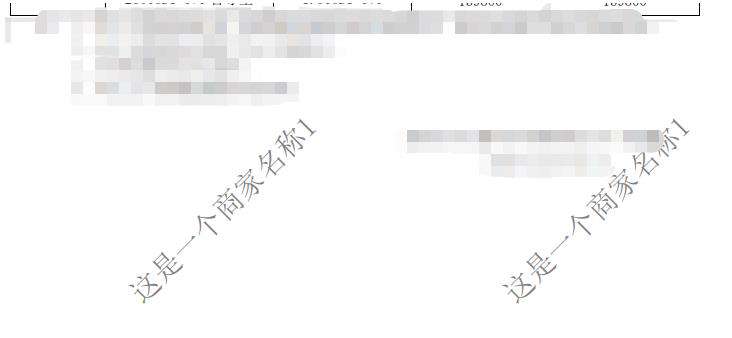 怎样用python给pdf批量添加水印并加密