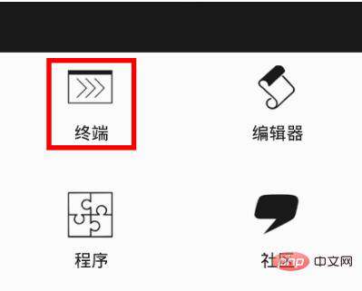 怎样在手机上运行python
