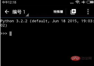 怎样在手机上运行python
