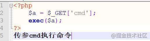 记一次PHP渗透测试实战教程