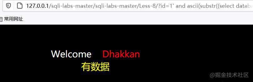 记一次PHP渗透测试实战教程