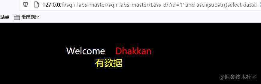 记一次PHP渗透测试实战教程