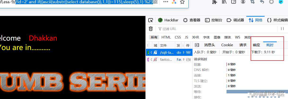 记一次PHP渗透测试实战教程