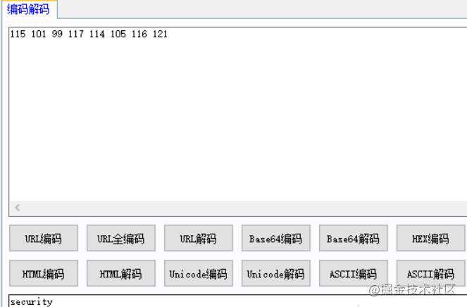 记一次PHP渗透测试实战教程