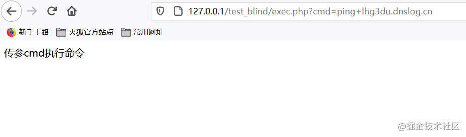 记一次PHP渗透测试实战教程