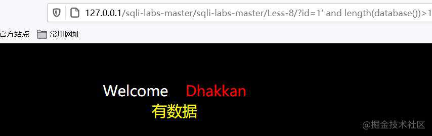 记一次PHP渗透测试实战教程