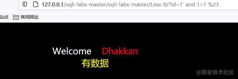 记一次PHP渗透测试实战教程