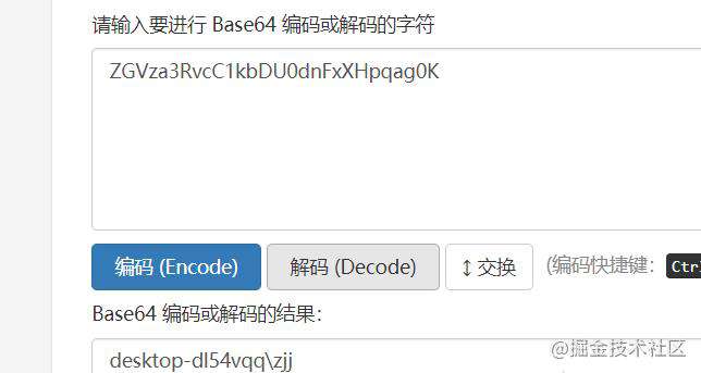 记一次PHP渗透测试实战教程